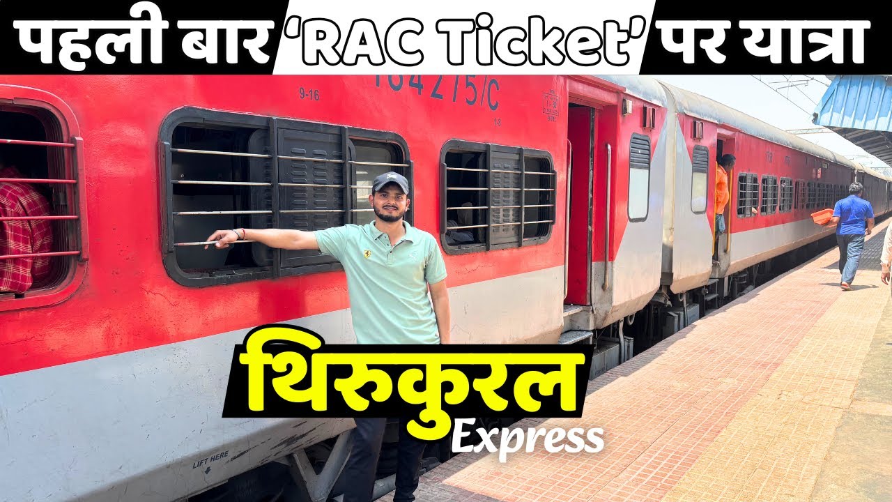 दक्षिण भारत की मेरी पहली ट्रेन यात्रा  - 12642 Thirukkural Superfast Express | Part 2 @thetrainyatra