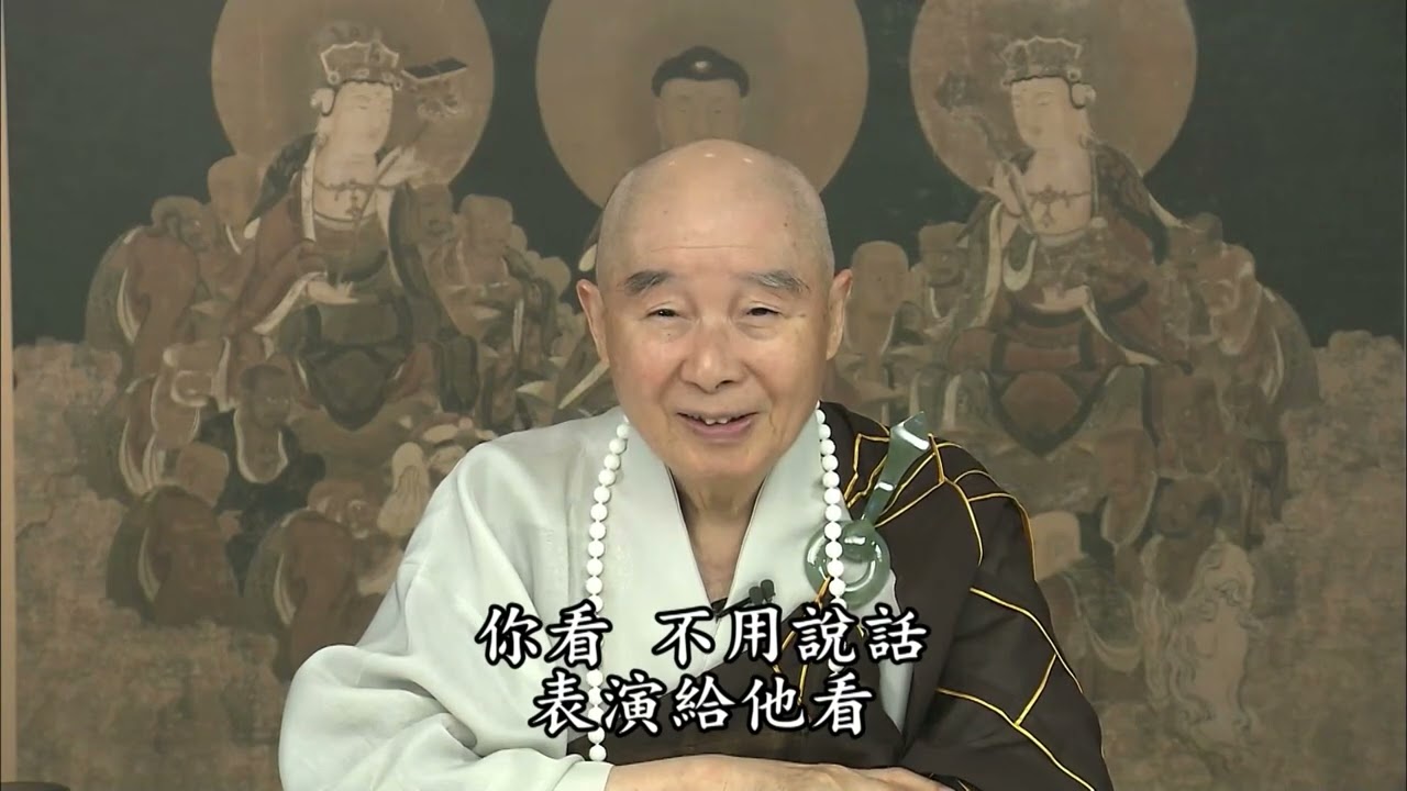 【我們要徹底放下，一絲毫留戀都沒有】淨土大經解演義節要 第467集｜#淨空老法師