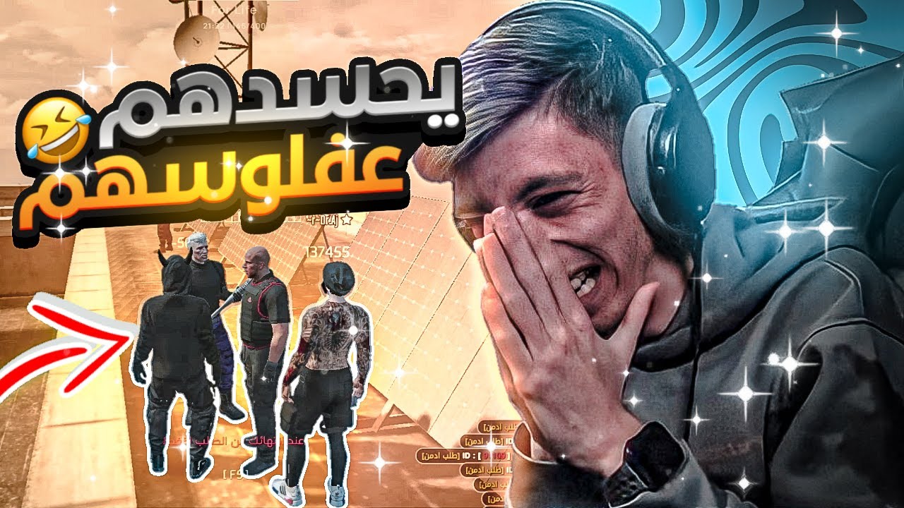 لقيت اداري سوح 😂🤣 (اضحك من كل قلبك😎) قراند الحياة الواقعية