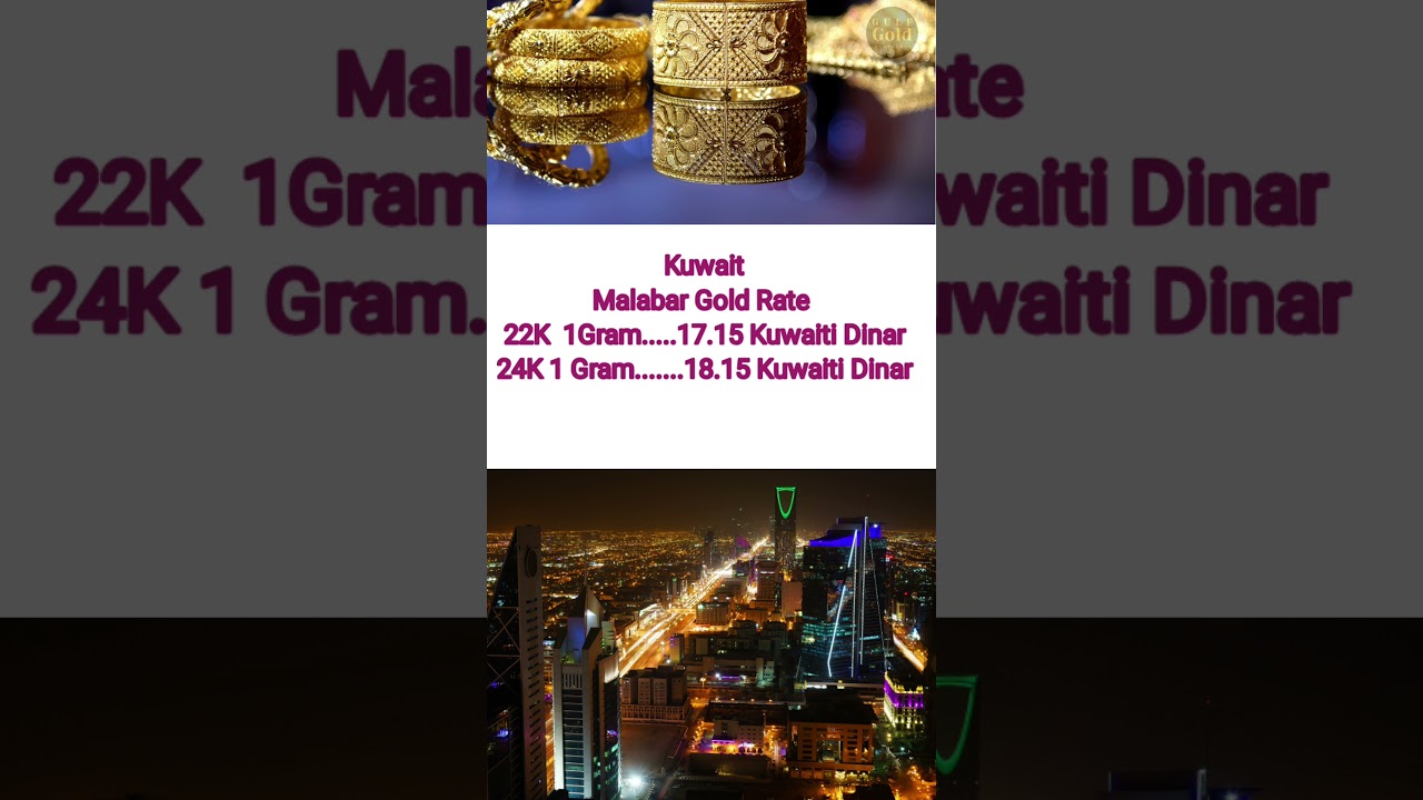 Kuwait Gold Rate Today | Kuwait City Gold Rate Today | Malabar Gold | Gulf Gold Rate Today | #Shorts