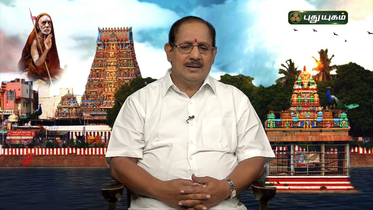 நடிகர் எஸ்.வி.சுப்பையாவிற்கும் பரமாச்சாரியாருக்கும் உள்ள தொடர்பு! அனுஷத்தின் அனுக்கிரஹம்