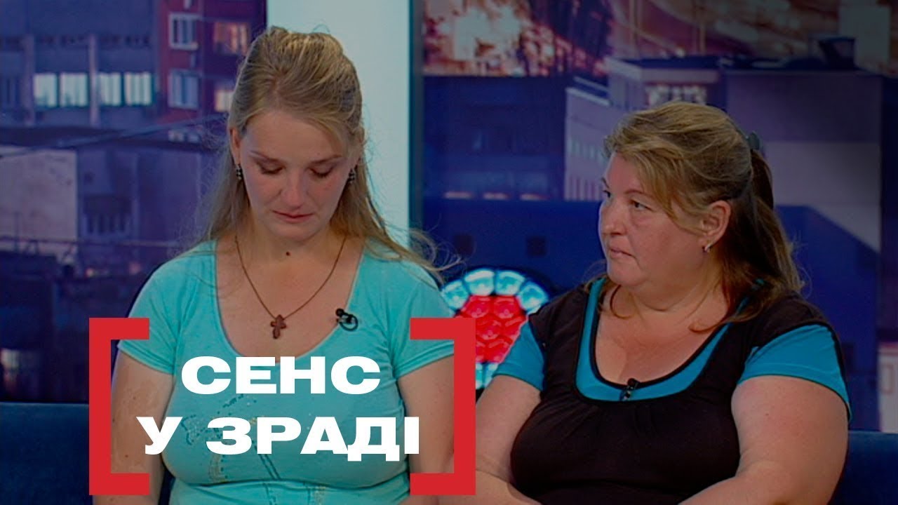 ЧОЛОВІК ВИГНАВ З ДОМУ ЗА ЗРАДУ | ЧИ ЗРАДЖУВАЛА ЖІНКА? | Стосується кожного