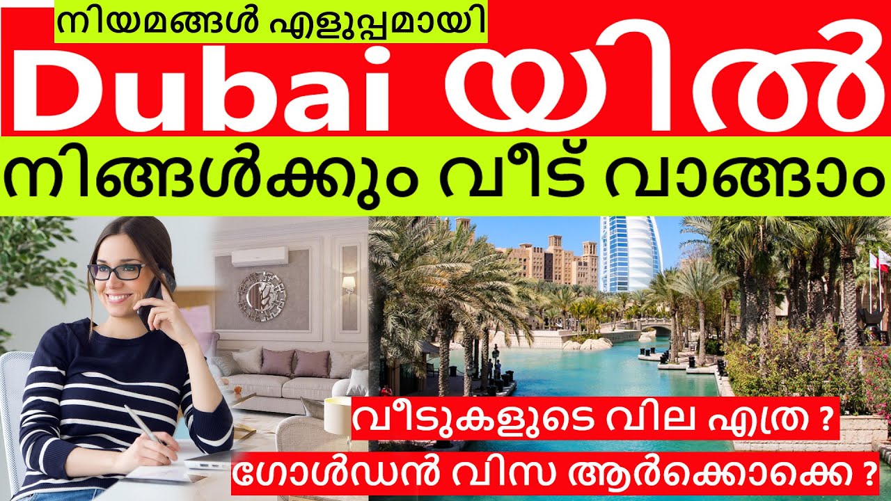 How to buy house in Dubai | Price and process