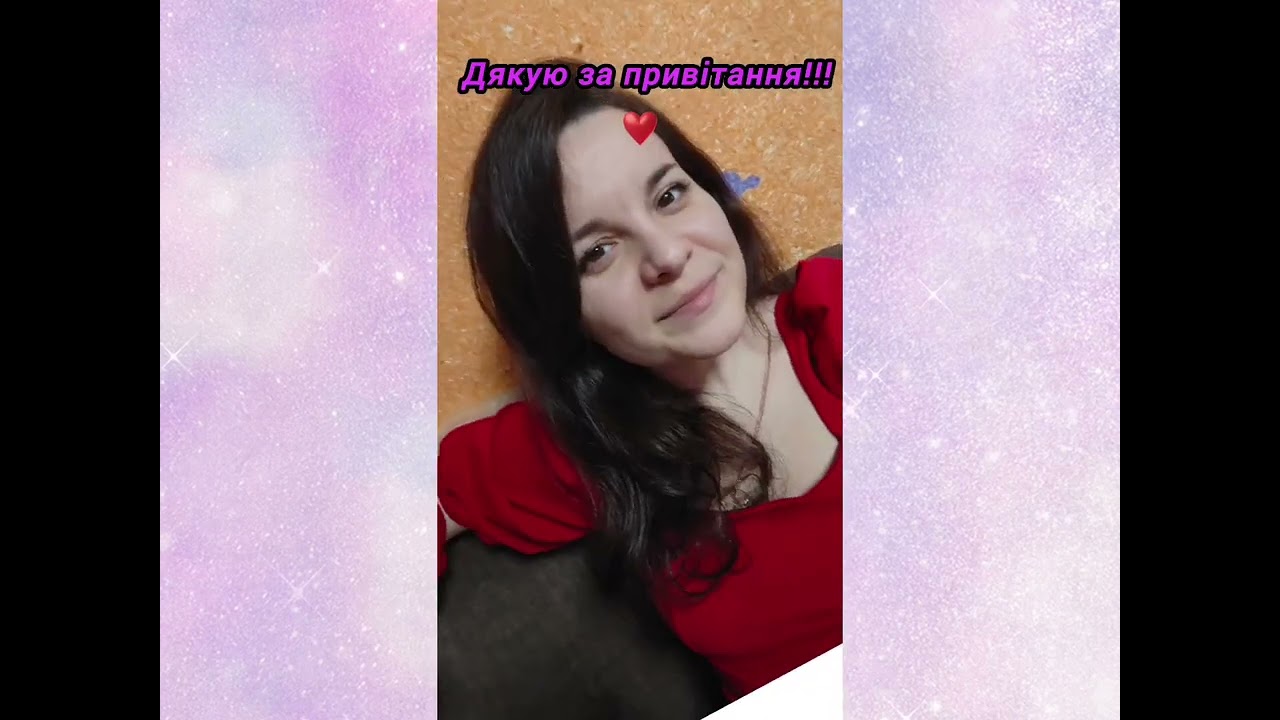 День народження! Дякую за привітання!!! ❤️❤️❤️ ВИ В мене НАЙКРАЩІ!!!! 🤩🎉💋