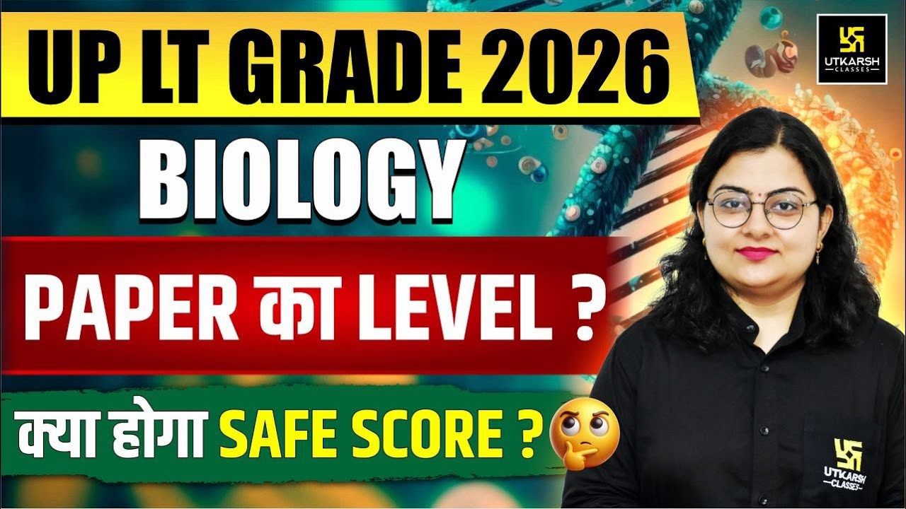 UP LT Grade 2026 Biology Exam Analysis 🔥 | Expected Safe Score | Neelam Ma'am