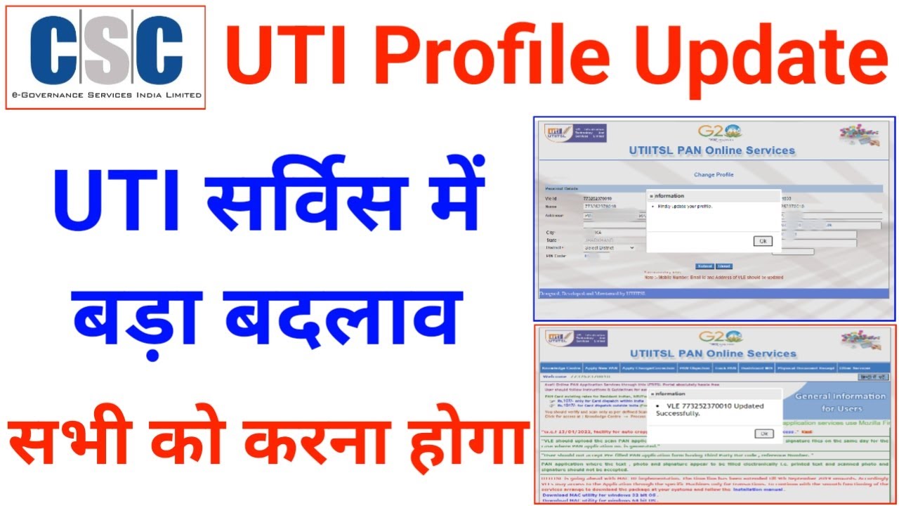 CSC UTI Profile Update Kaise Kare CSC PSA UTI Profile Update Kaise Kare How to Profile Update in UTI