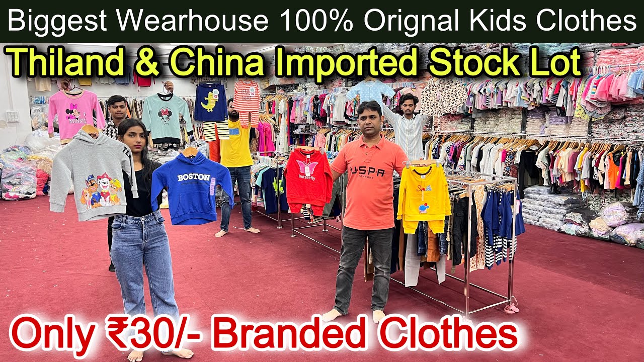 Kids Branded Clothes Biggest Wearhouse॥China Imported Stock Lot ₹30/-🔥Company B2B Stock SaiyamKapoor