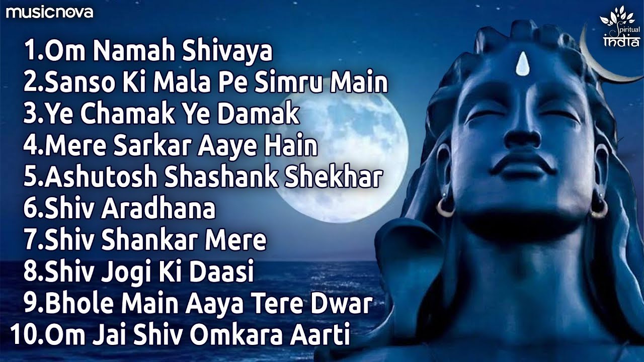 Non Stop Beautiful Shiv Bhajan शिव भजन | श्रावण मास के भजन | Shiv Song | Bhakti Song | Mahadev Songs
