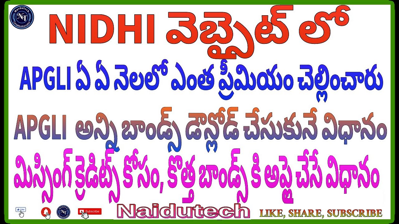 How to Download apgli bonds and month wise statements in NIDHI website