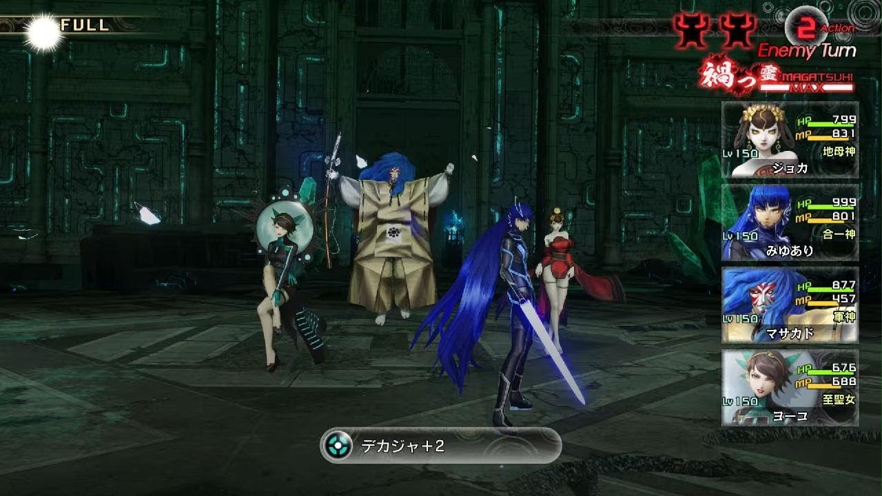 真・女神転生Ⅴ Vengeance_人修羅　創世ハード