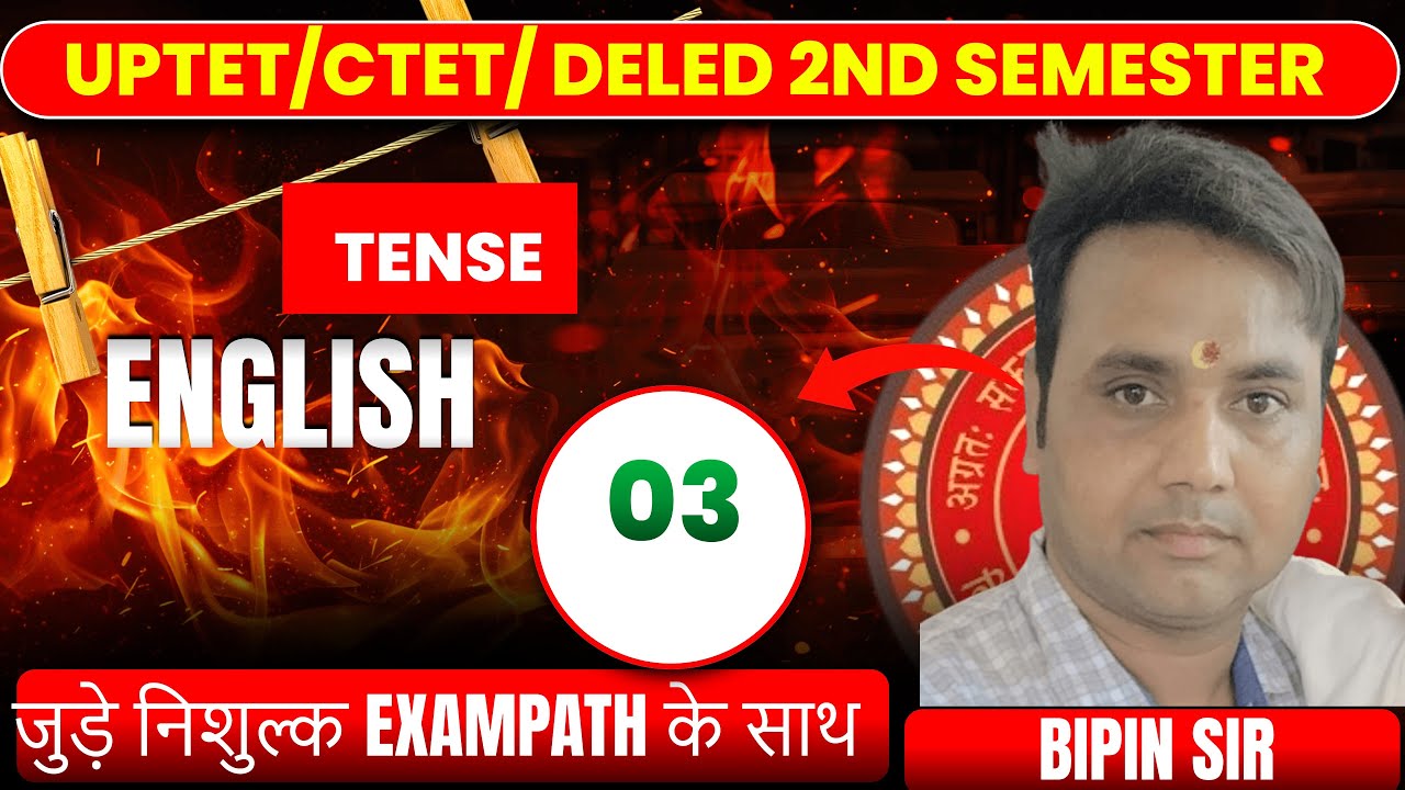 ✍✍✅UP DELED 2ND SEMESTER IMPORTANT CONTANT /UPTET/CTET/#english UP DELED 2ND SEMESTER BY BIPIN SIR