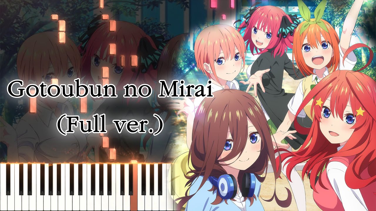 【五等分の花嫁∽ OP】五等分の未来 (フル) ピアノアレンジ
