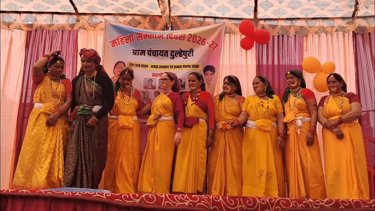 #माधव सिंह #महिला दिवस समारोह आयोजित Ramnagar #पहाडन #अपना कल्चरल 🤌🧡🥀uttarakhandgadwali#phadivibes