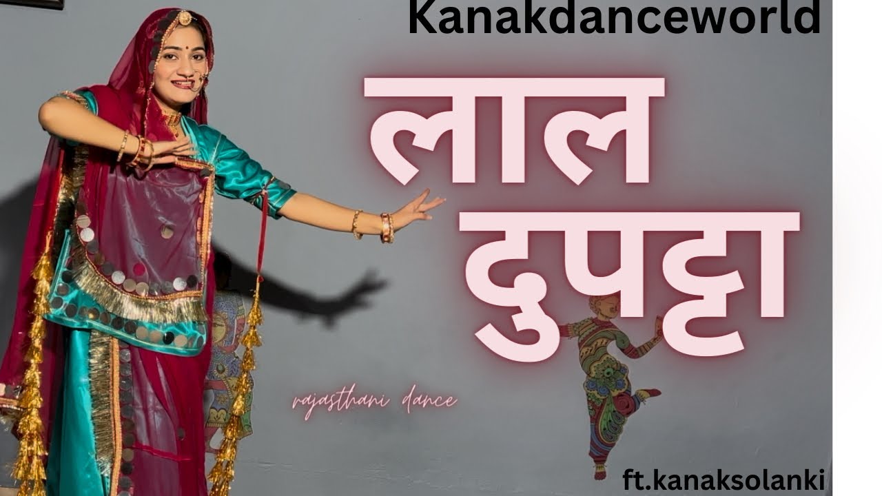 लाल दुपट्टा ॥ft.kanaksolanki || new Rajasthani dance 2023|| Bollywood song || kanakdanceworld