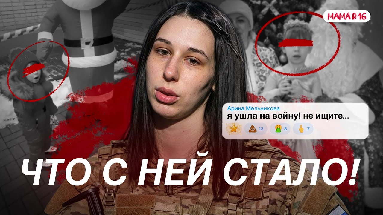 ТАКОЕ СЛУЧИЛОСЬ ВПЕРВЫЕ ! АРИНА ИЗ МАМА В 16 ВЕРНУЛАСЬ ... ЧТО ОНА СДЕЛАЛА С ДЕТЬМИ? ИНСТАГРАМ АРИНЫ
