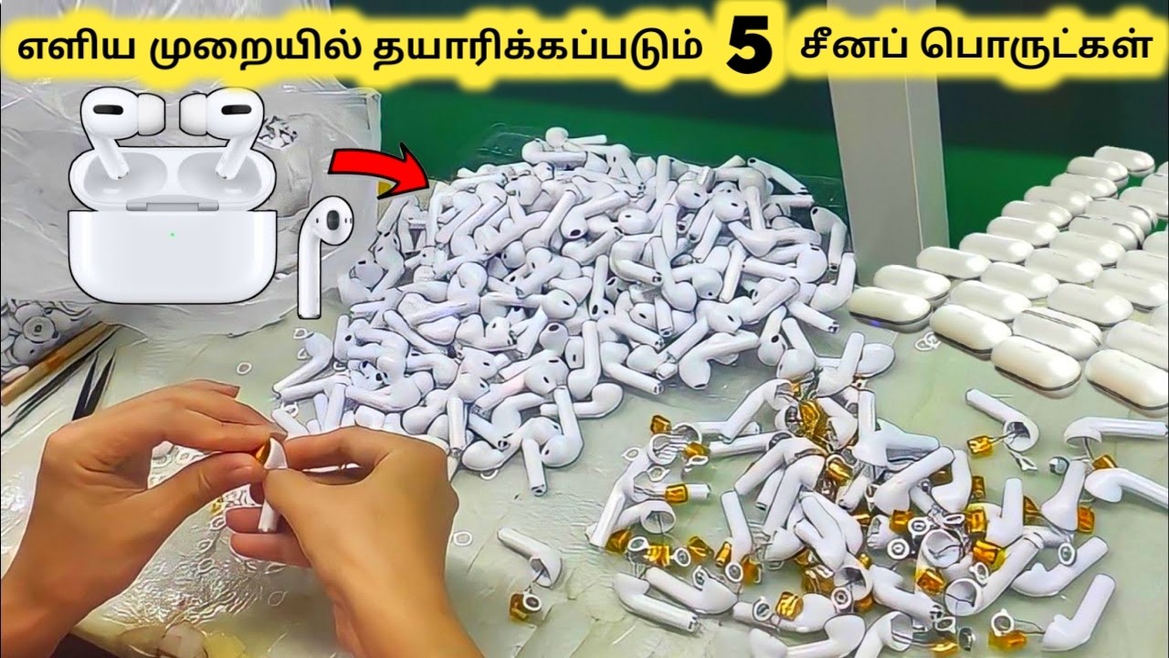 சீனா தயாரிப்பு முறைகள் || Five Amazing China Factory Tour || Tamil Galatta News