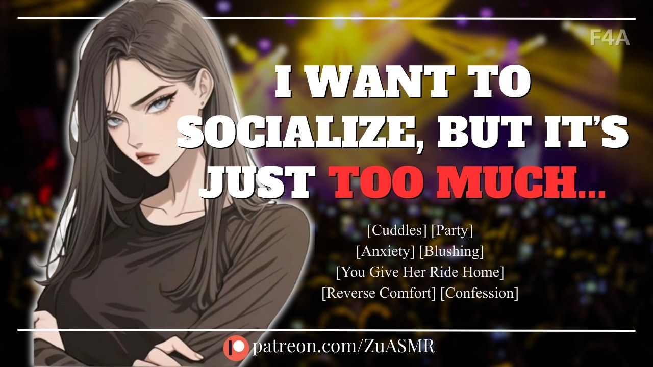Introvert Friend Has Panic Attack At A Party |F4A| Reverse Comfort| Cuddles| Social Anxiety| ASMR RP