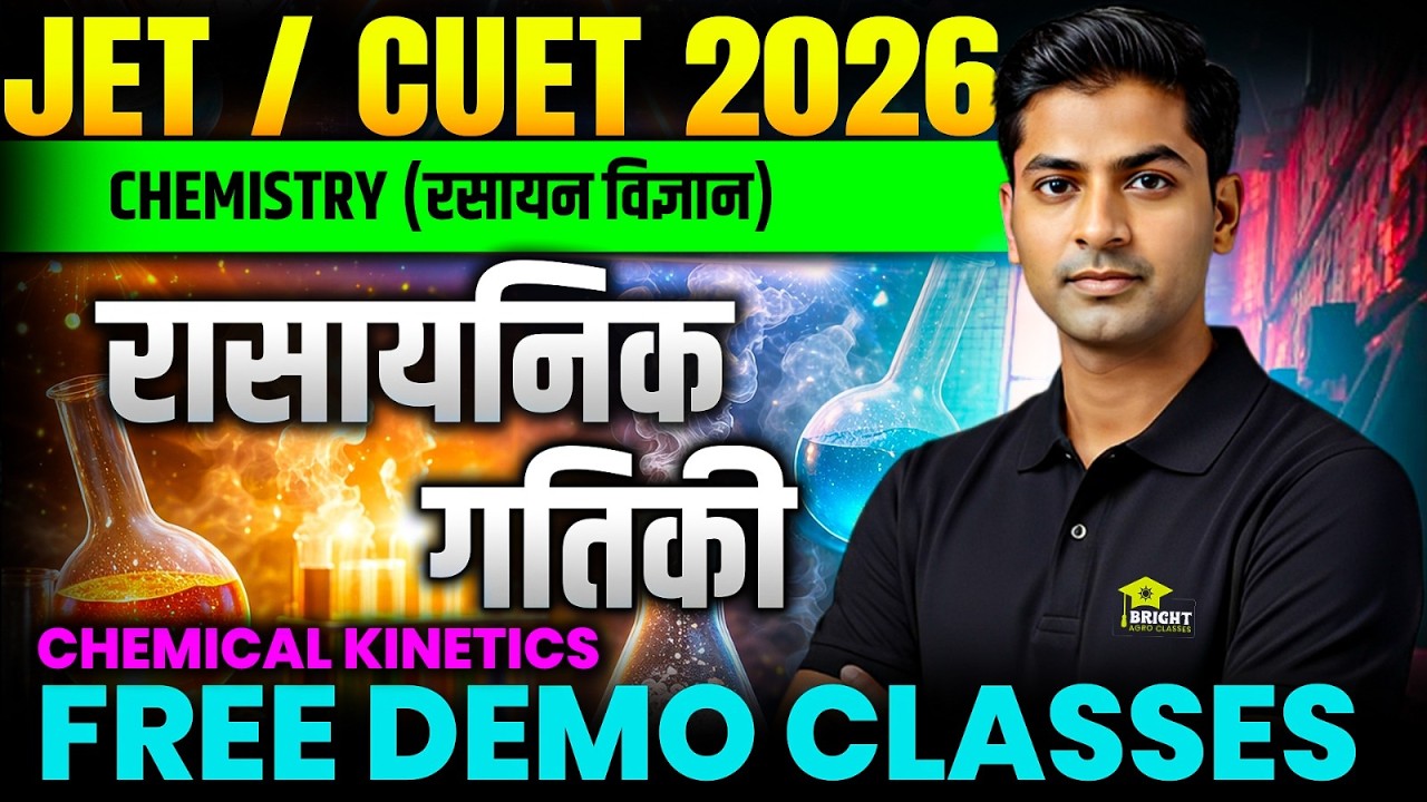 JET CUET 2026  Crash Course | Chemistry Demo Class | JET 2026 | JET 2026 Best Coaching #jet2026