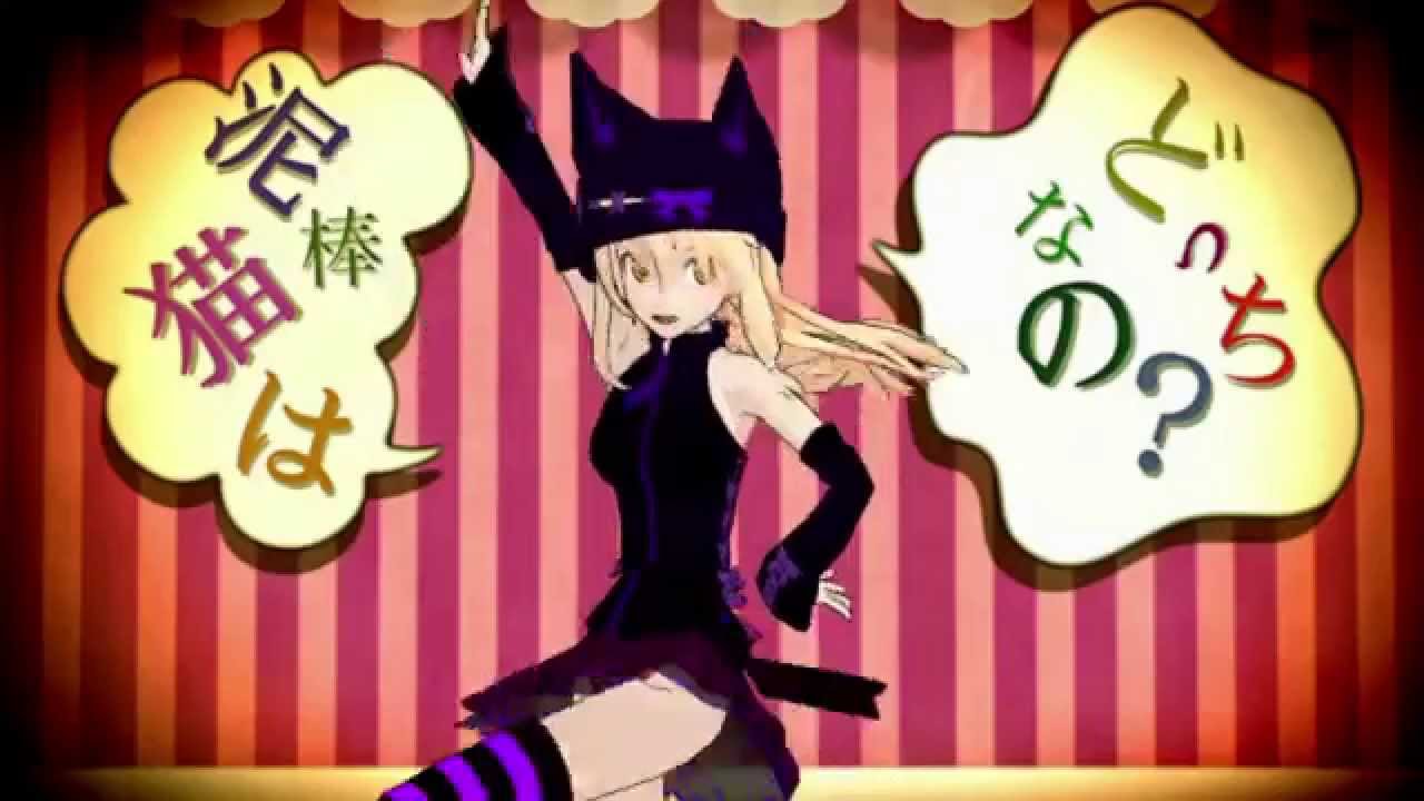 [東方MMD]ネコミミアーカイブ(魔理沙)