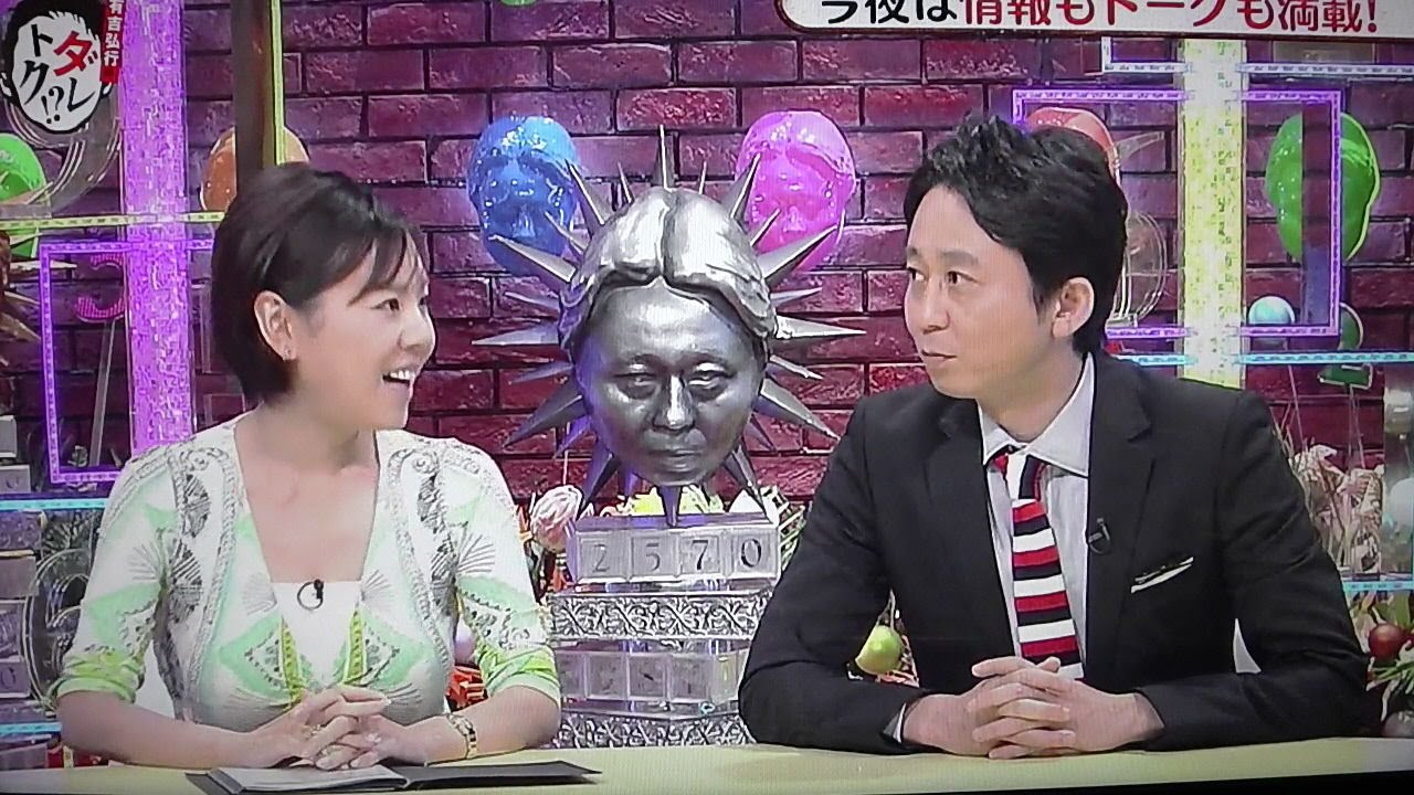 有吉弘行のダレトク 遼河はるひが母親から教わった八丁味噌を使った名古屋テイスト麺料理を披露!