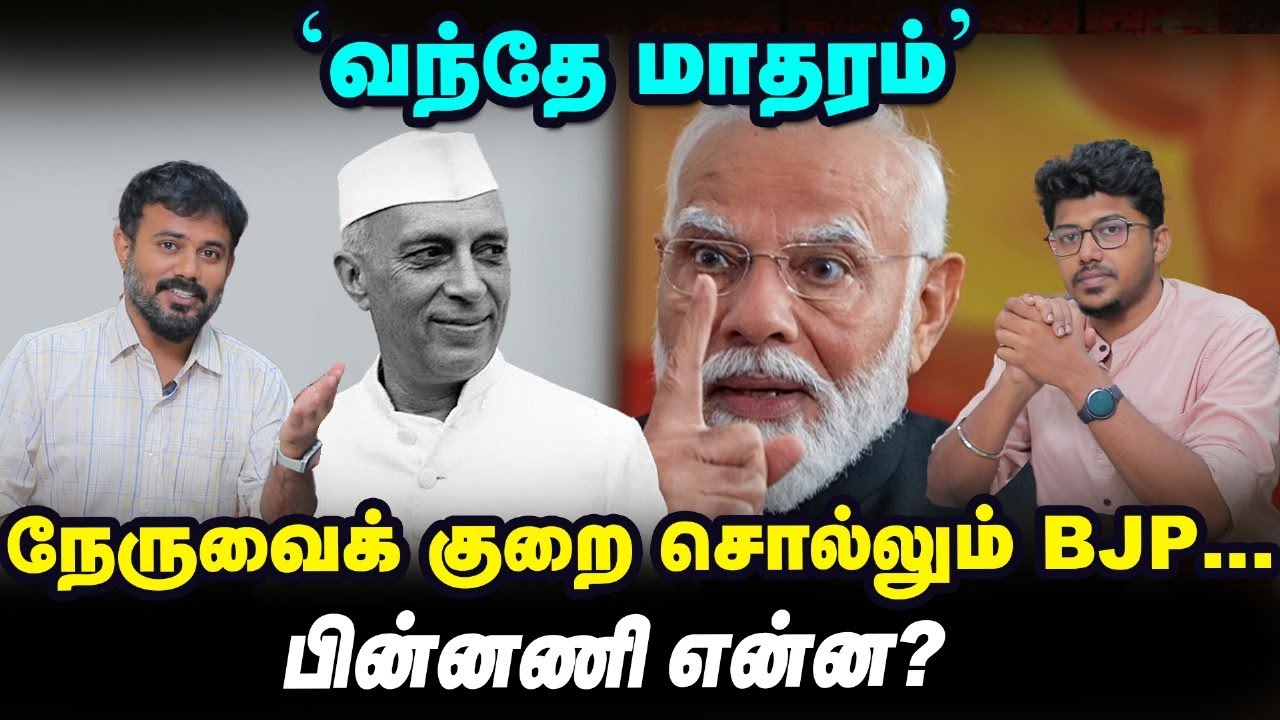 Lieutenant Samuel Kamalesan Indian Army-லிருந்து நீக்கப்பட்டது ஏன்? | Vande Mataram | Imperfect Show