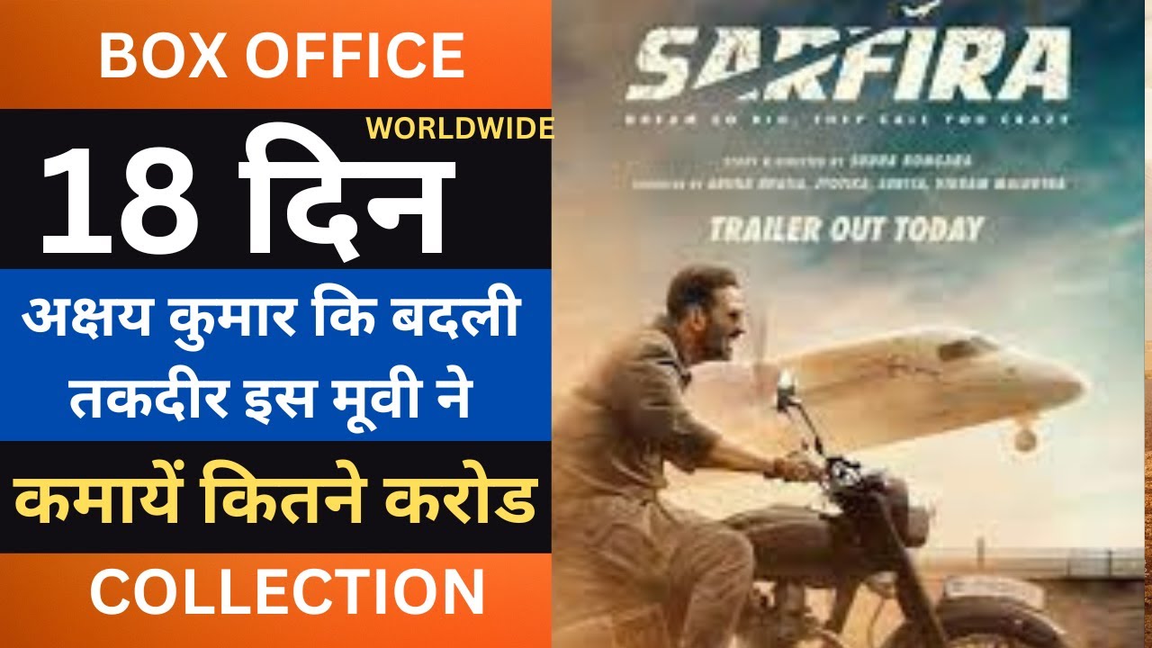 Sarfira Box Office Collection Day 18, Sarfira Total Worldwide Collection, Sarfira Movie Collection