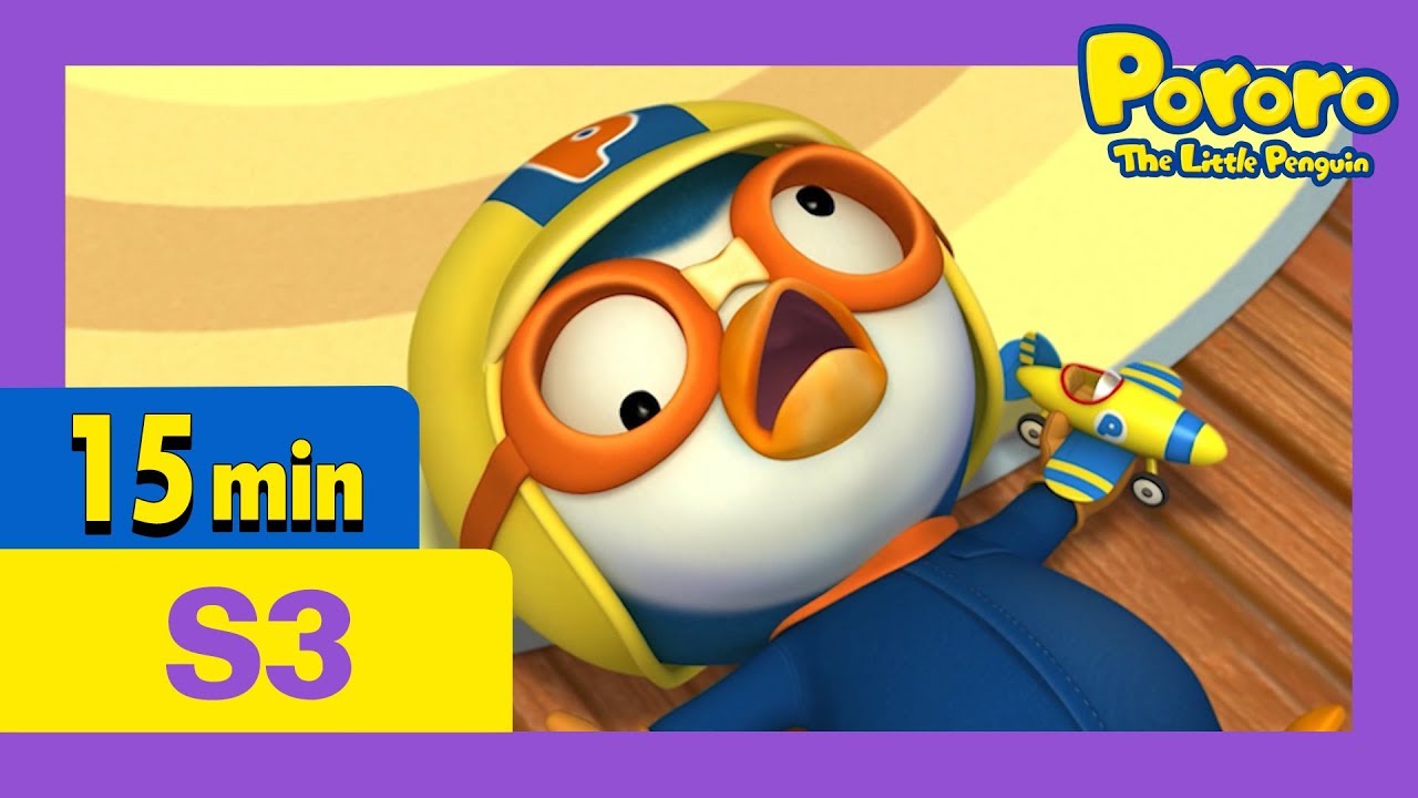 Pororo English Episodes l Toy plane l S3 EP5 l Learn Good Habits for Kids