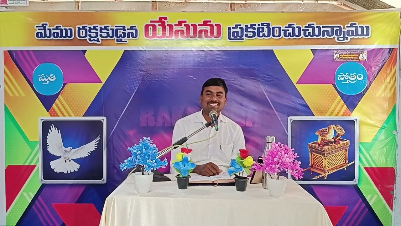 దావీదు 17వ కీర్తనలు ధ్యానం