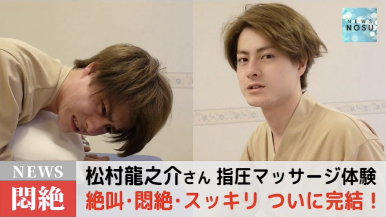 【指圧治療】#4 絶叫・悶絶・スッキリ ついに完結！