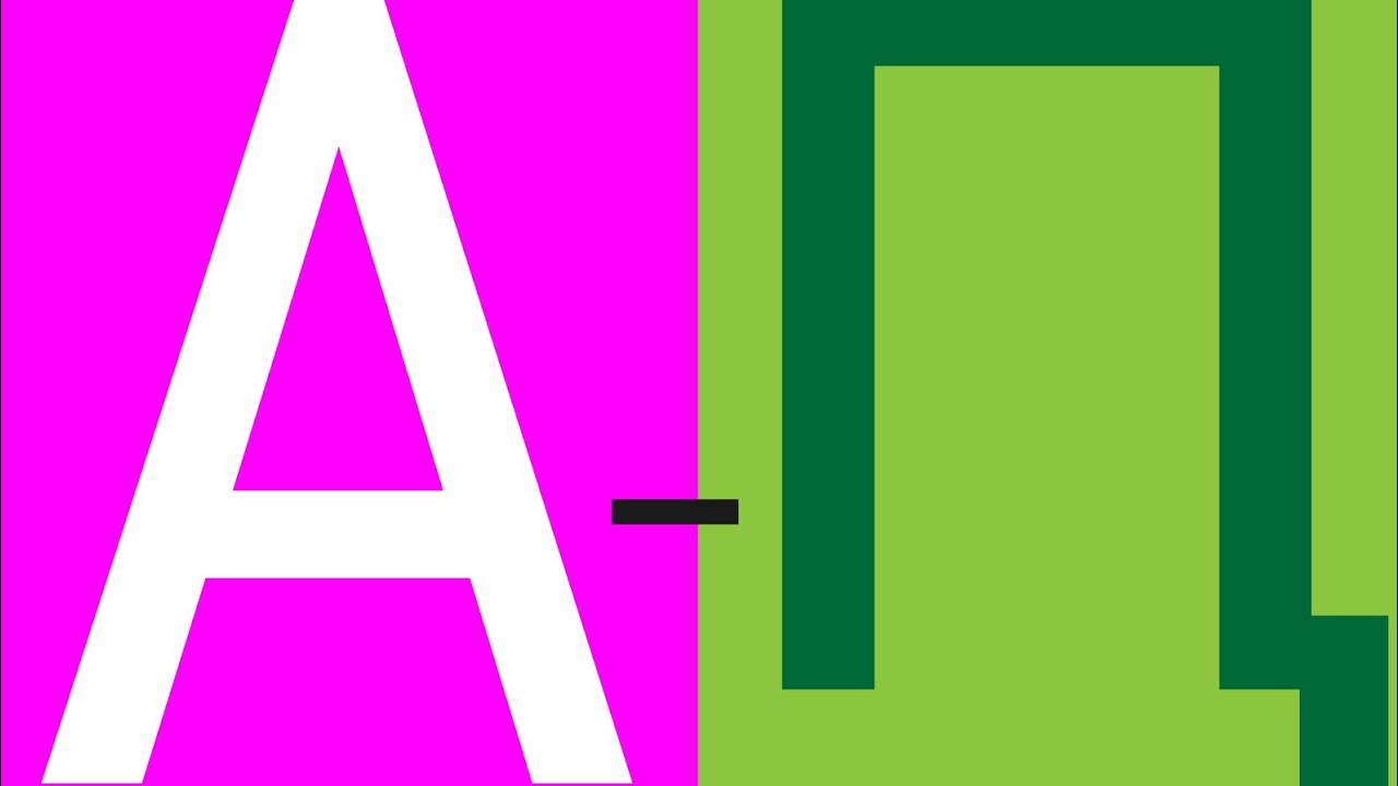 Rhode Island Artistic Alphabet (1st Part)