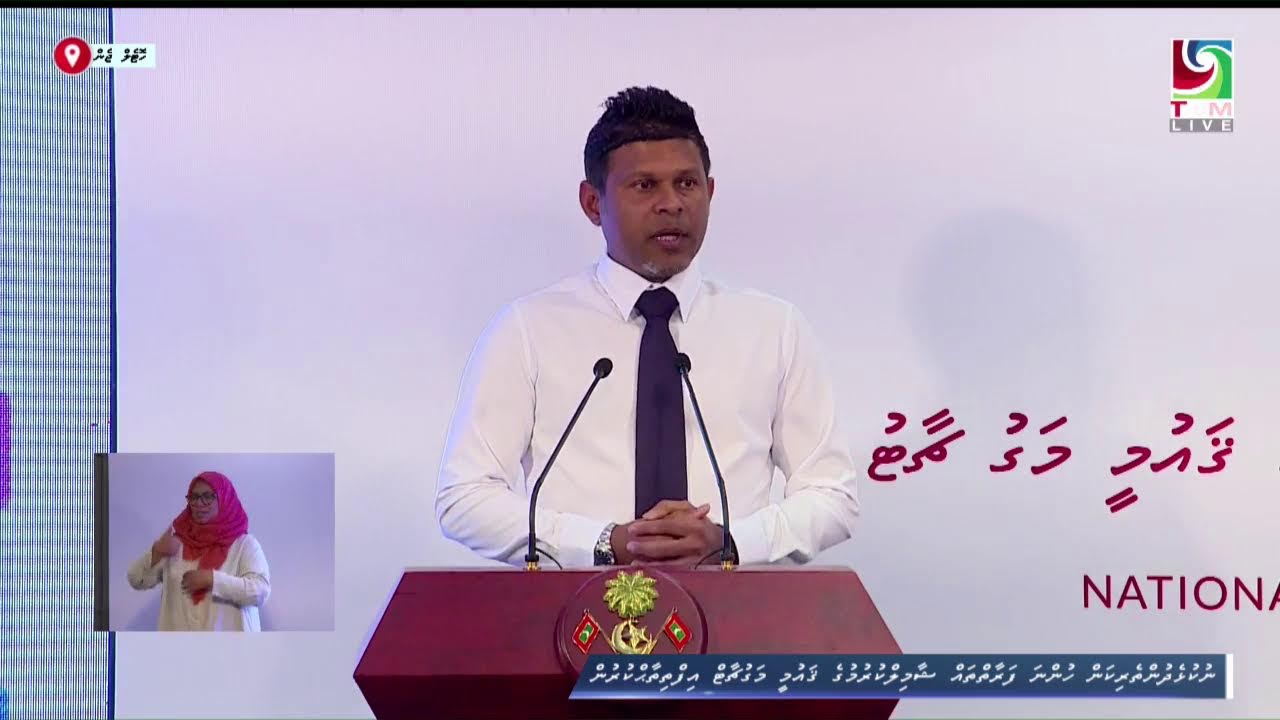ނުކުޅެދުންތެރިކަން ހުންނަ ފަރާތްތައް ޝާމިލްކުރުމުގެ ޤައުމީ މަގުޗާޓް އިފްތިތާޙްކުރުން