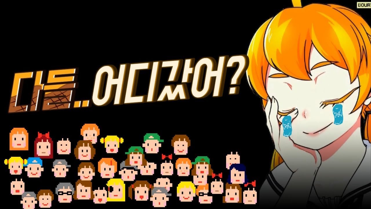 당황한 나나양
