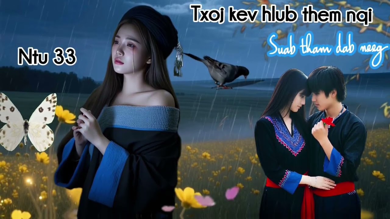 Txoj kev hlub them nqi ntu 33
