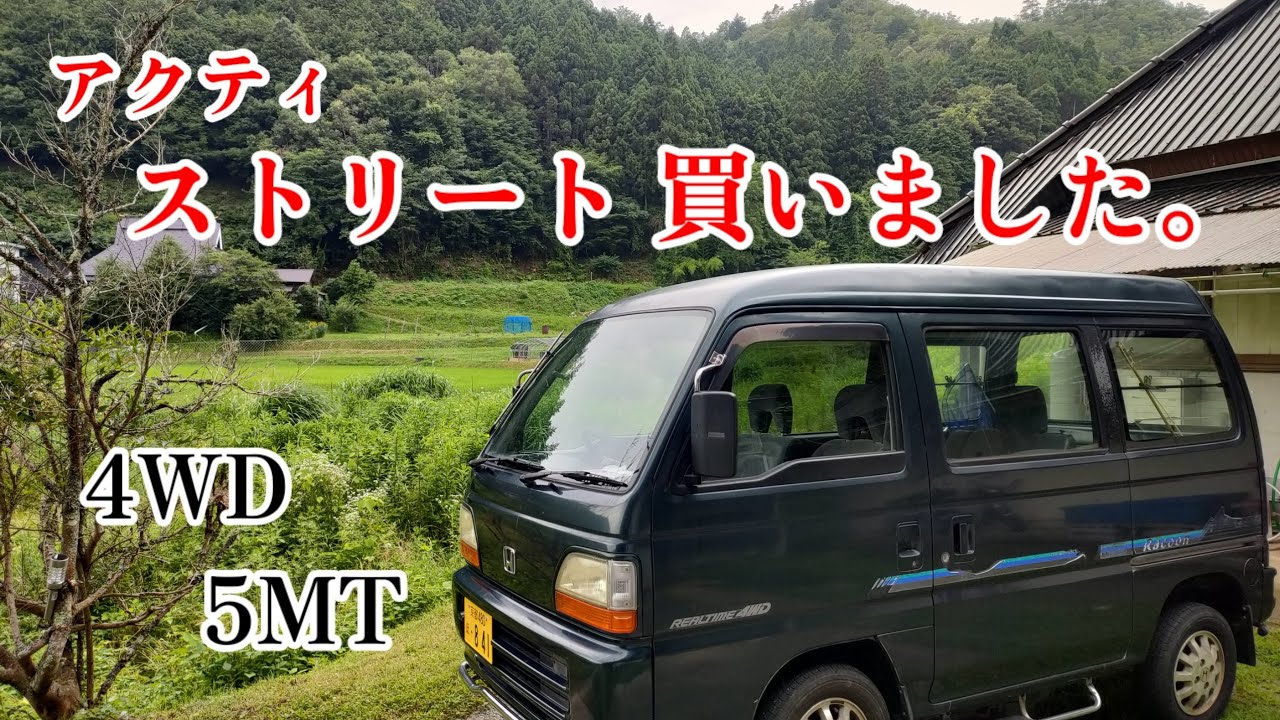【旧規格 箱バンが面白い！】試乗インプレッション