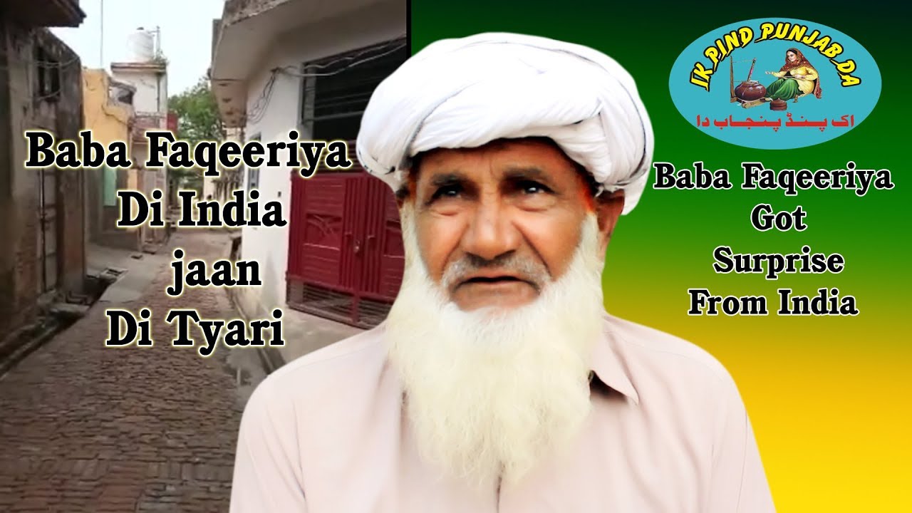 What surprise Baba Faqeerya got from his Ancestral village jandali  India Punjab | Partition stories