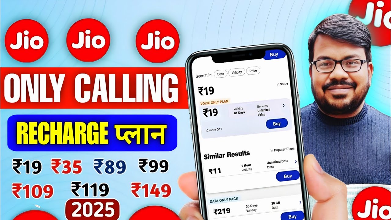 Jio only calling plans 2025 | Jio ka voice only plans | Jio validity recharge plans | Jio sasta plan