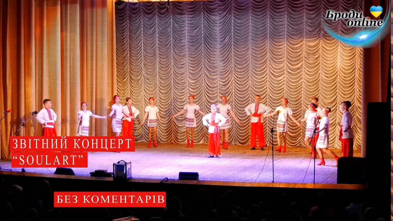 Звітний концерт 