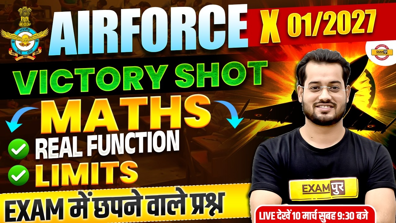 AIRFORCE X (01/2027) || MATHS || VICTORY SHOT || REAL FUNCTION , LIMITS || BY VIVEK RAI SIR
