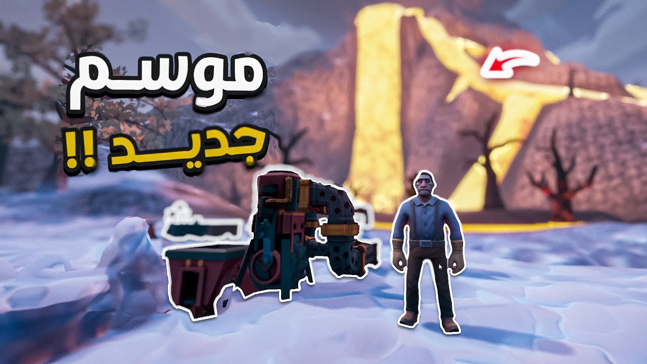 محاكي التنقيب عن الذهب |سويت اول مصنع اسطوري للاحجار الكريمة🔥.! Hydroneer