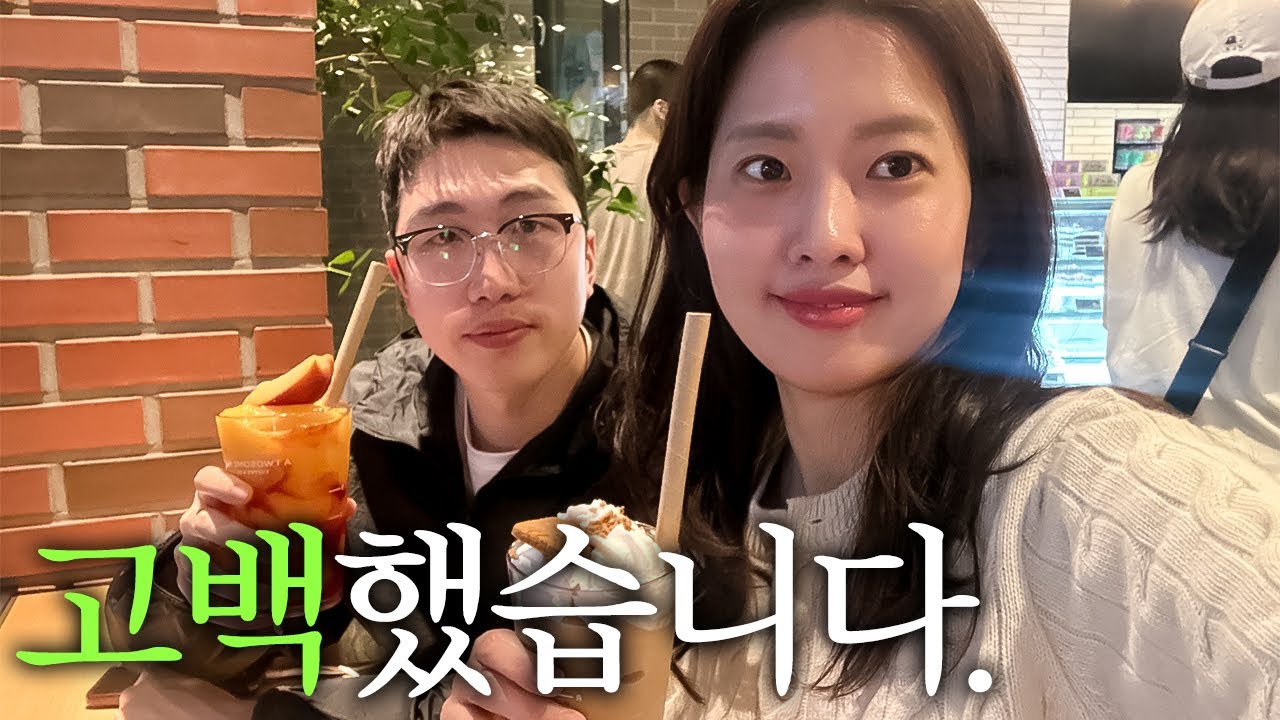 정숙아 만나줘서 고마워💚