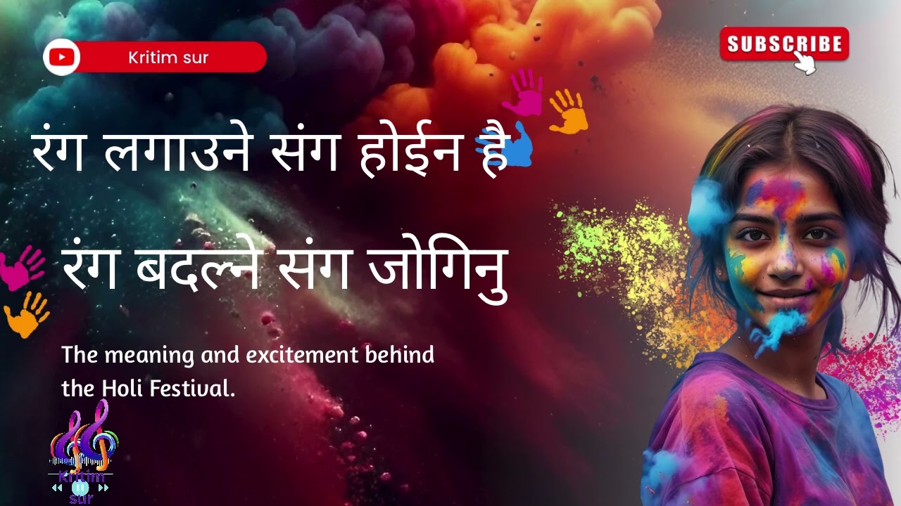 रङ्ग लगाउने संग होइन है, रङ्ग बदल्ने संग जोगिनू, नयॅा नेपाली होली गित new nepali holi songs 