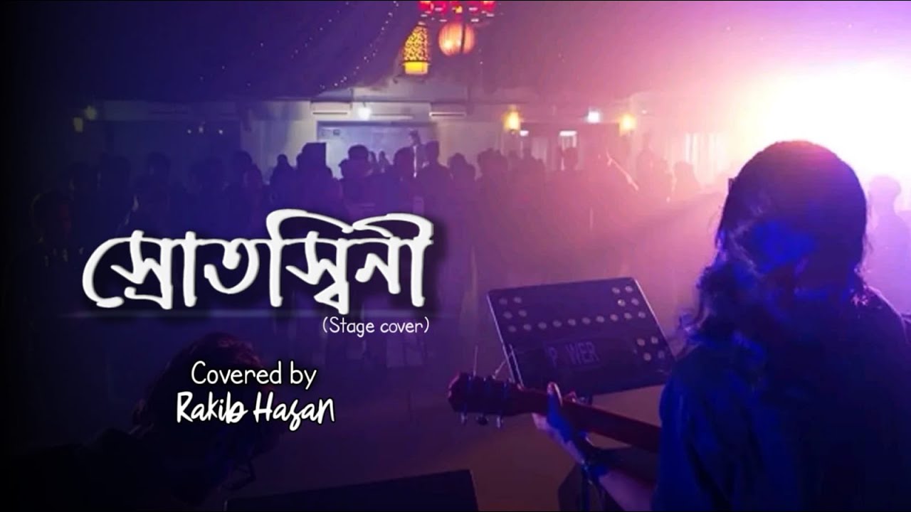 Srotoshini || Encore || Cover || Rakib Hasan (Stage Version)