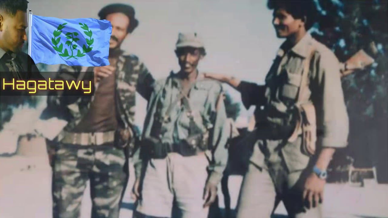 إريتريا يا جارة البحر