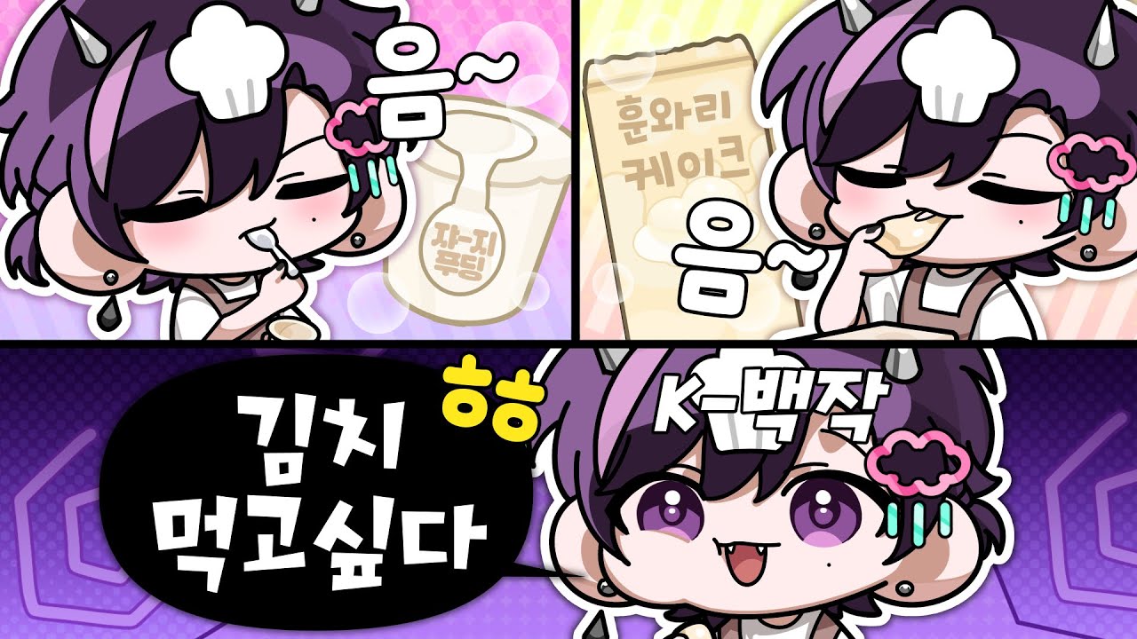 나만 그런가 ?!