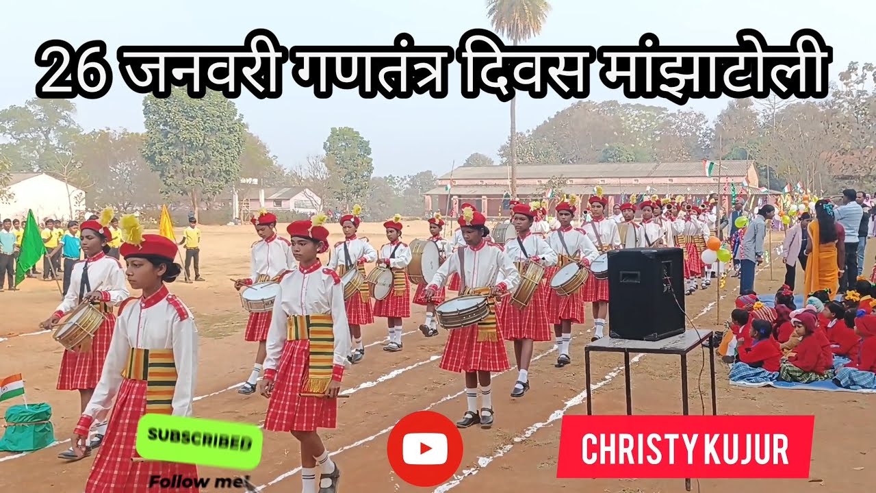 26 जनवरी गणतंत्र दिवस // Republic day // तीनों विद्यालयों का परेड 1 से बढ़कर एक #republicday 