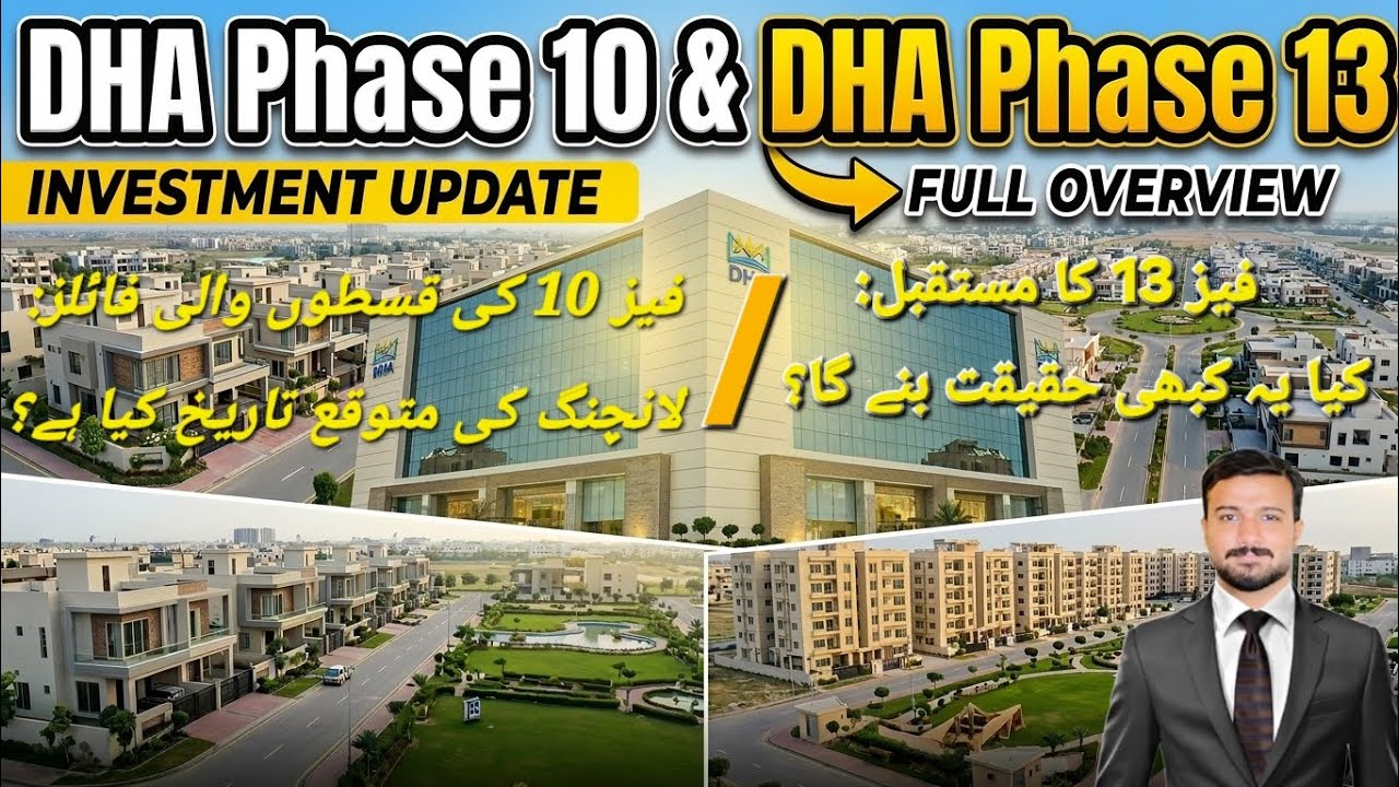 DHA Phase 10 & 13: Big Update! 🚨 Invest Now or Wait? (March 2026)