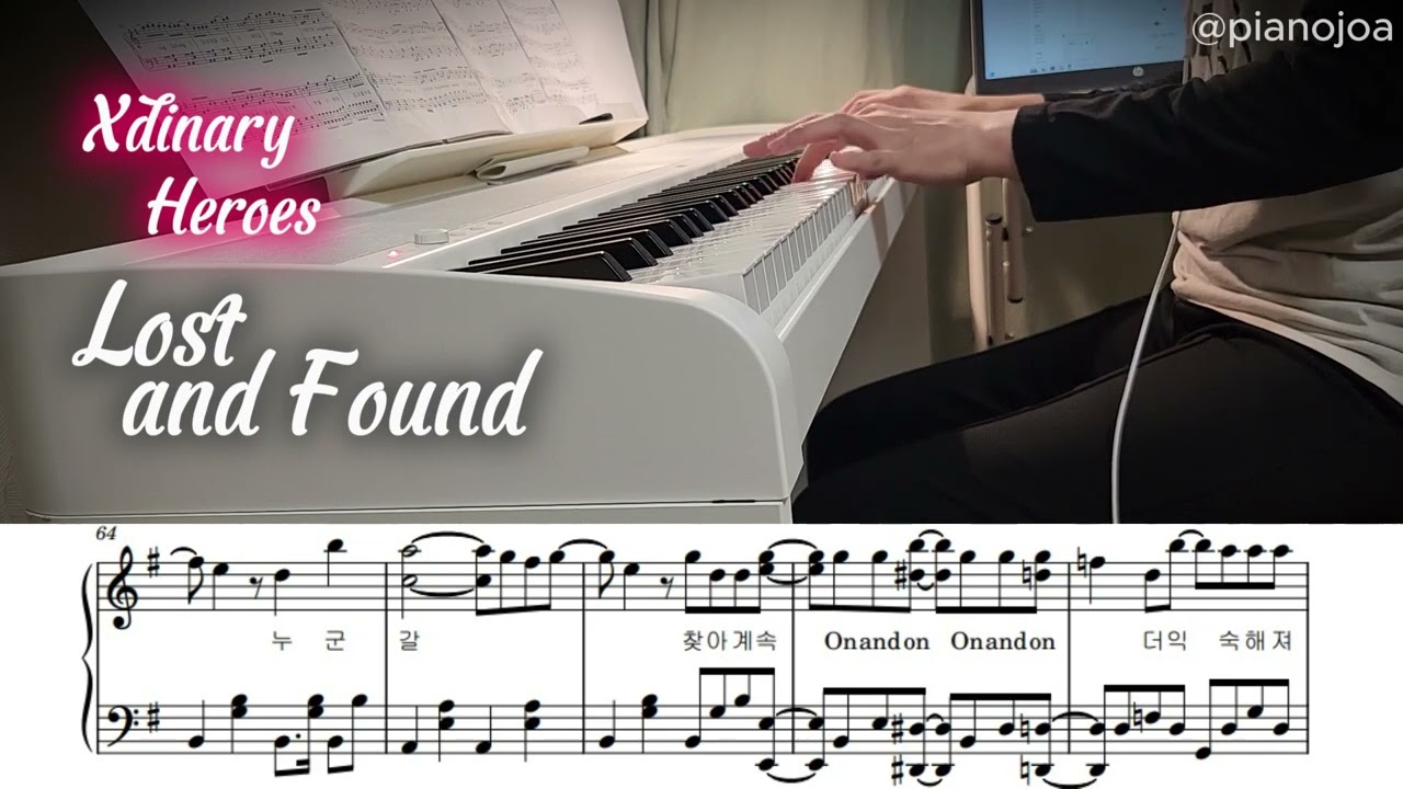 Lost and Found - Xdinary Heroes 엑디즈 피아노커버 Piano cover by Pianojoa