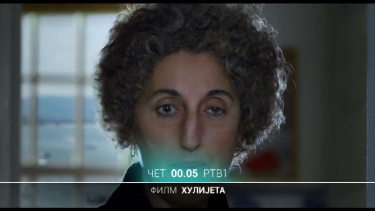FILM: Hulijeta  |  21.07.2022.