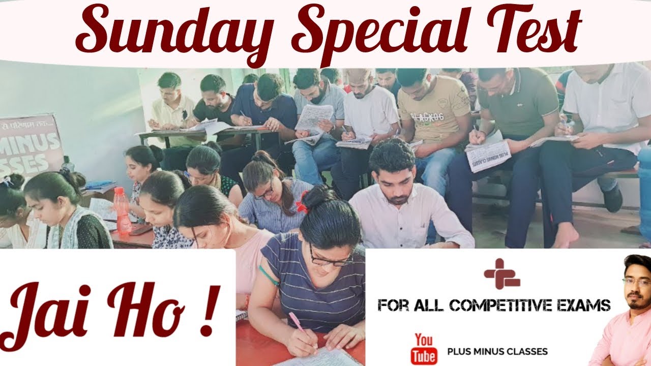 Jai Ho! | Sunday Special Test | PLUS MINUS CLASSES | Haider Sir | #plusminusclasses
