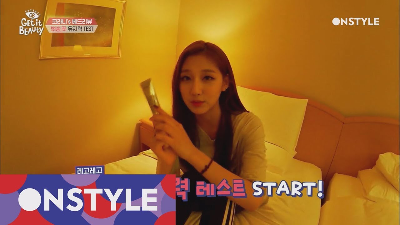 Getitbeauty 2018 열정 리뷰어 코덕코라니 예인, 발에 땀 나도록 춤 춘 사연? 180629 EP.23